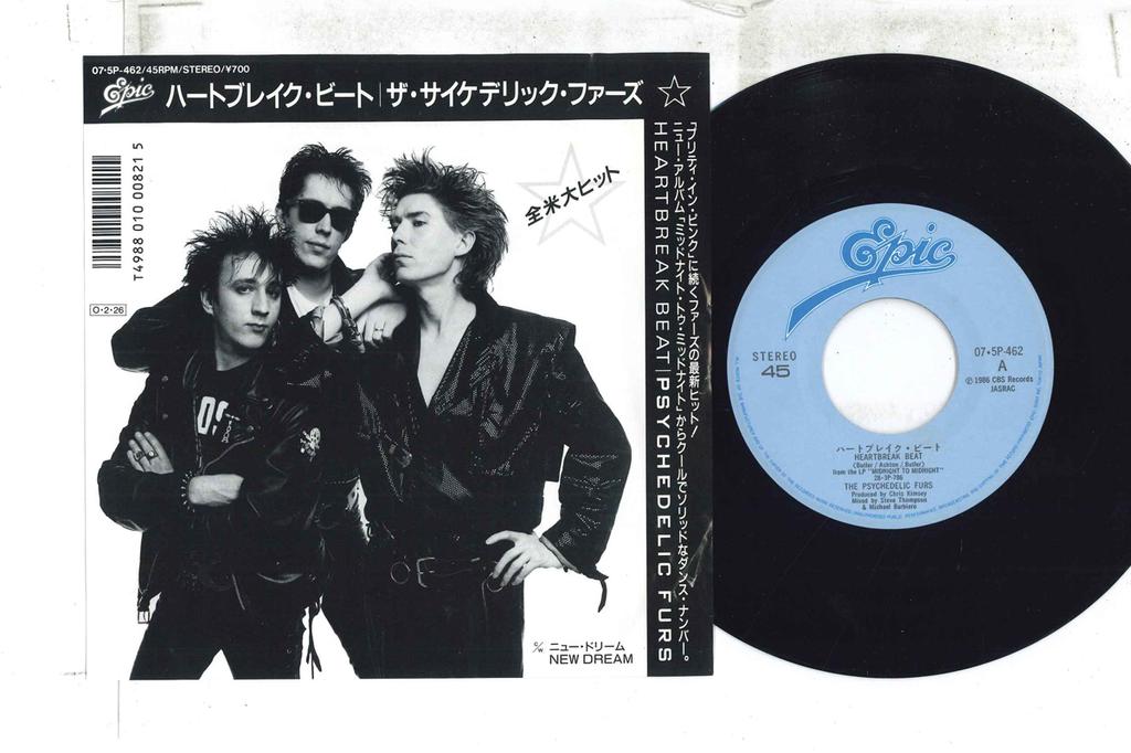 7inch Record PSYCEDELIC FURS - Heartbreak Beat / New Dream 075P462 EPIC 1987 Japan Rock Used