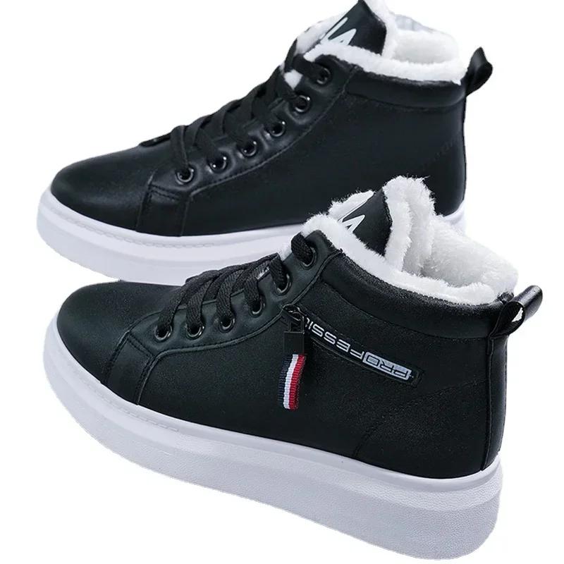 Winter Stiefel Frauen Stiefeletten Warme PU Plüsch Winter Frau Schuhe Turnschuhe Wohnungen Lace Up Damen Schuhe Frauen Kurzen Schnee stiefel