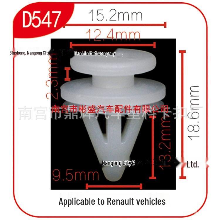 Renault Door Panel Guard and Fender Flare Clips D547