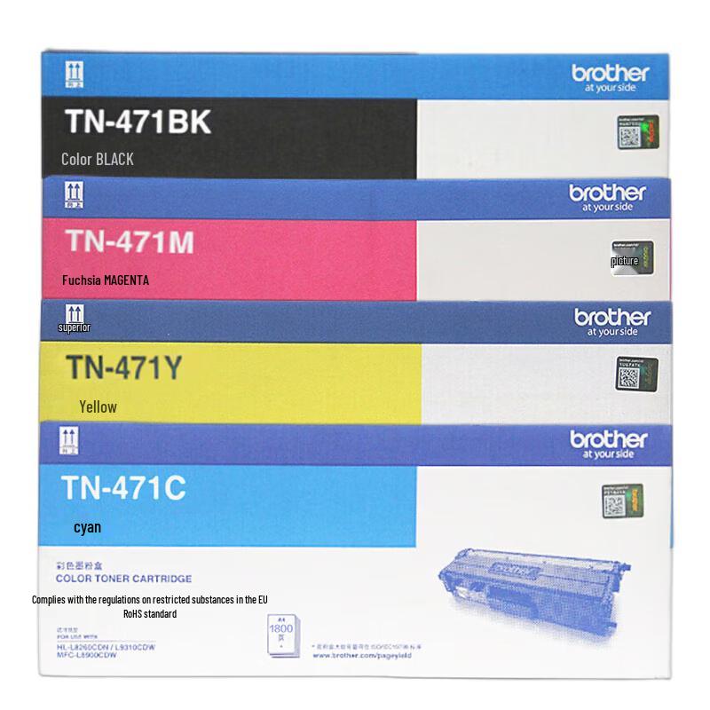 

Brother TN-471 4-Color Toner Cartridge Set CN plug (adapter included)