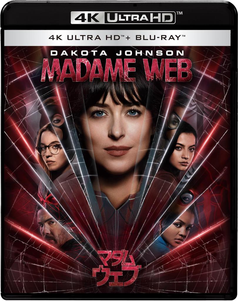 Madame Web 4K UHD Set + Blu-ray [Blu-ray]