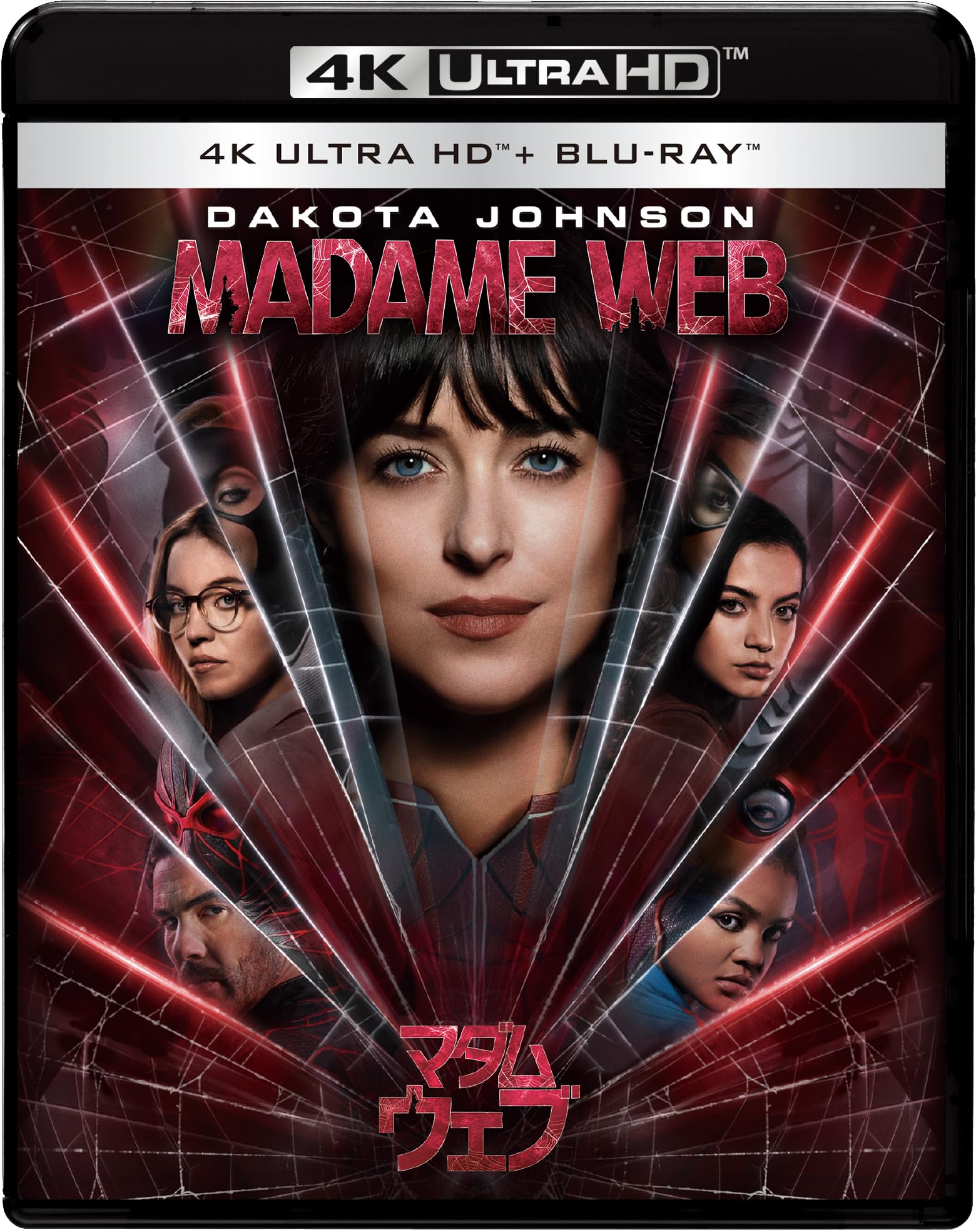 

Madame Web 4K UHD Set + Blu-ray [Blu-ray]
