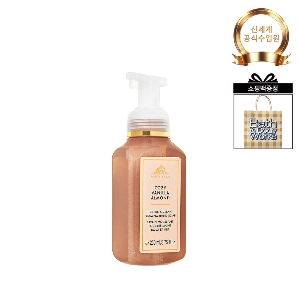 BATH&BODY WORKS White Van Schäumende Handseife 259ml