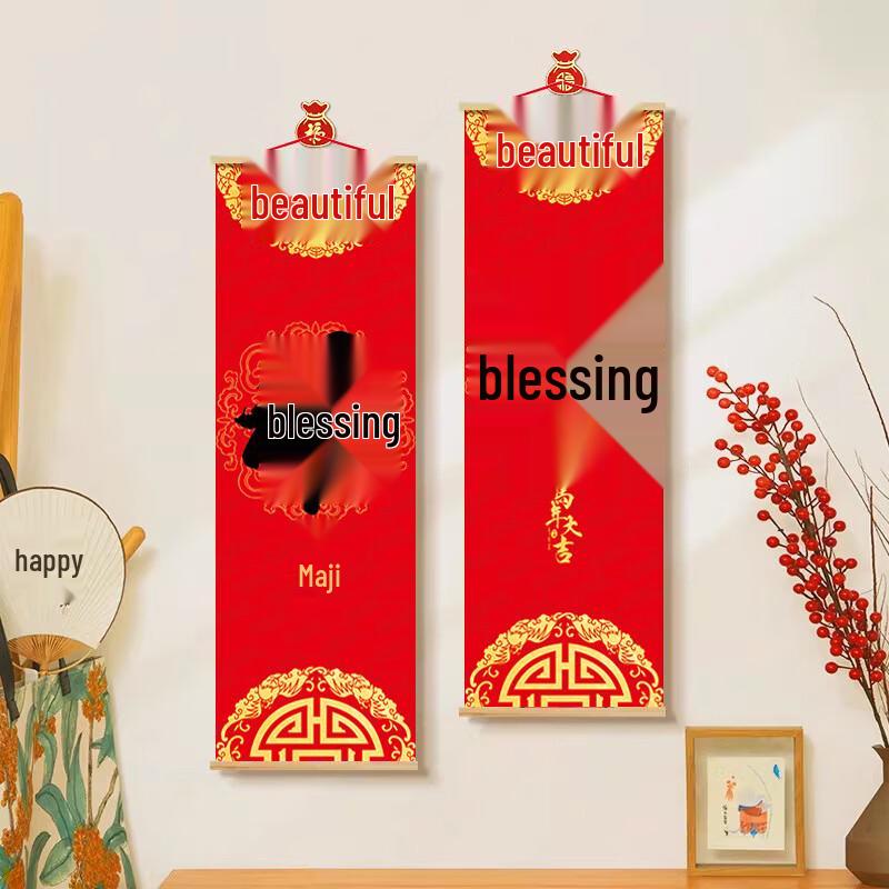 Good Fortune 'Fu' Character Scroll Wall Art