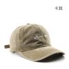 Men's washed letter embroidered baseball cap, suitable for outdoor activities, providing sun protection and shade