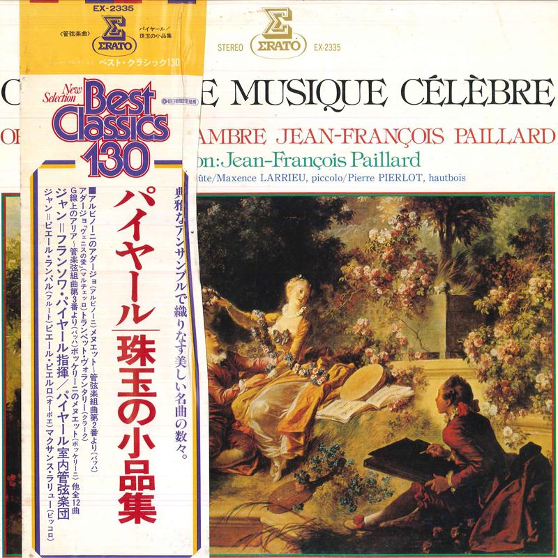 

LP Record JEAN-FRANCOIS PAILLARD, ORCHESTRE D - Concert De Musique Celebre EX2335 ERATO 1981 Japan Classical Used