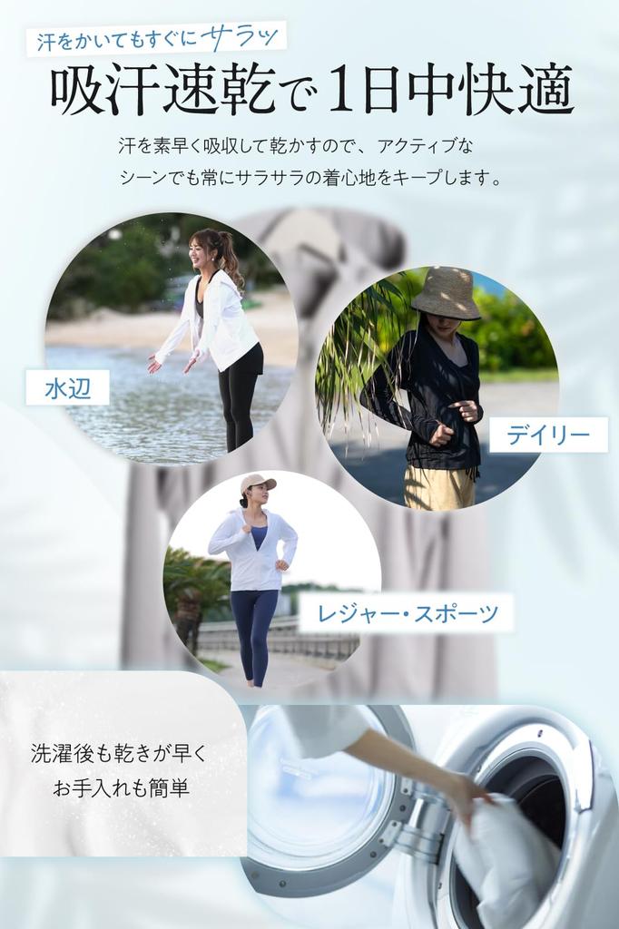 Cremă de protecție solară cu sau fără erupție cutanată UV rece erupție cutanată fără L [AQXIA] margine, protecție, hanorac cu glugă, senzație, protecție, protecție pentru femei, costum de baie, negru, margine,