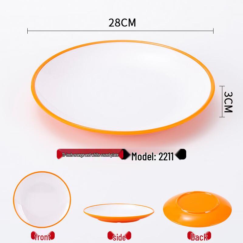 Tianya Jing A5 Melamine Round Flat Plates (5-Pack)