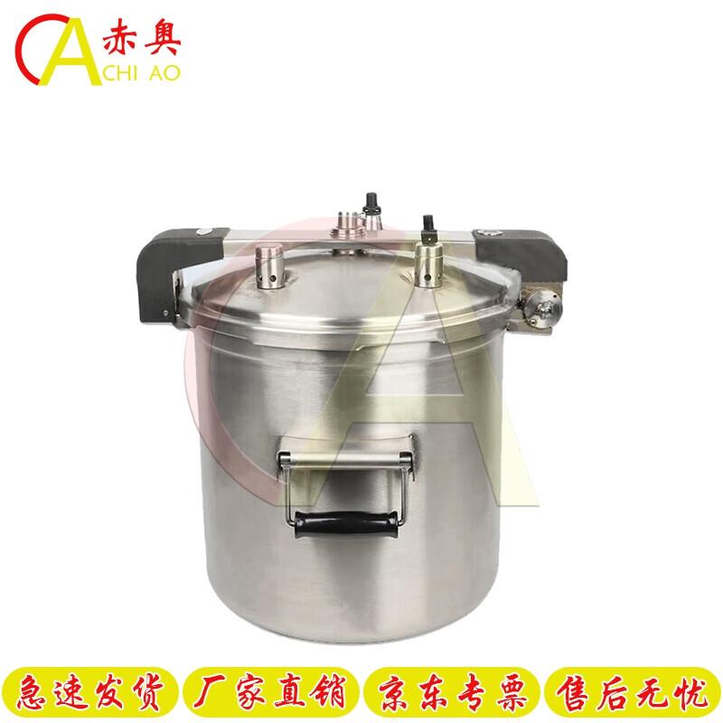 Chiao Aluminum Alloy Pressure Cooker