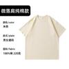 High-end work clothes t-shirt printed logo cultural shirt class clothes t-shirt custom round neck short sleeve pure cotton clothes