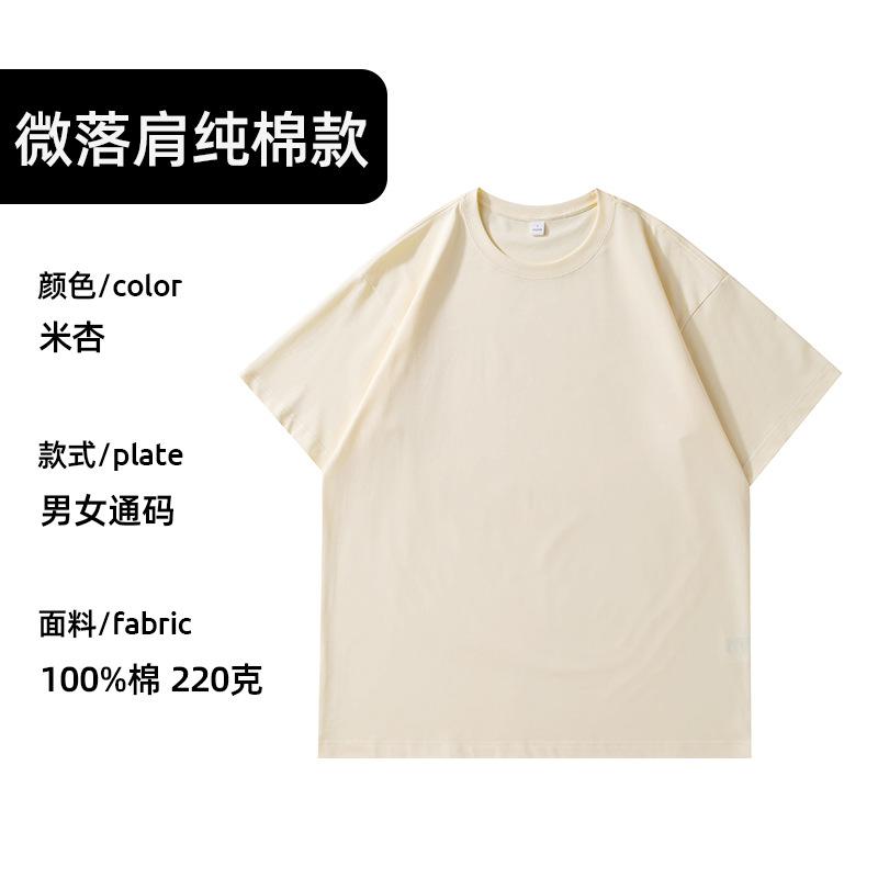 High-end work clothes t-shirt printed logo cultural shirt class clothes t-shirt custom round neck short sleeve pure cotton clothes
