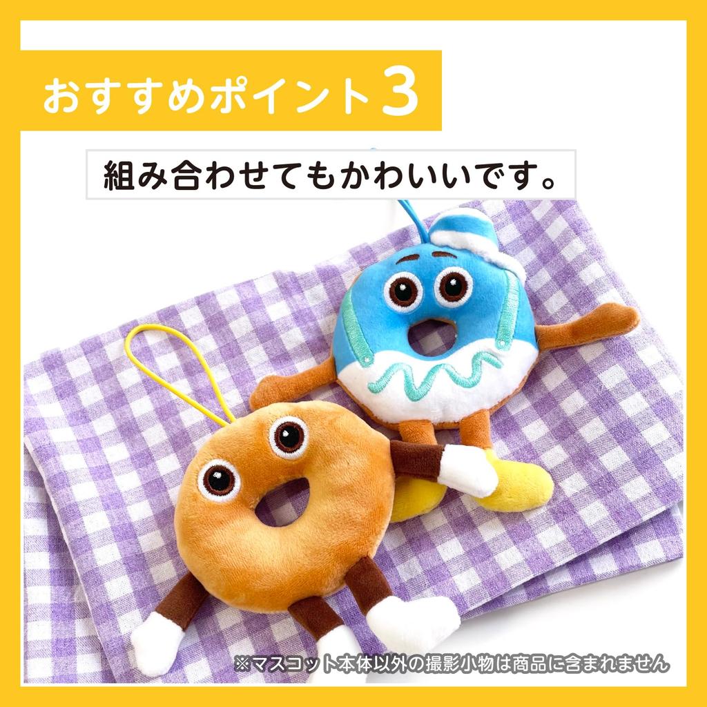 BabyBus [Plain Donut Plush Toy] Donappy, Jukko Donut, Educational Toy, Perfect for Preschool Celebrations, Baby Showers, Birthdays, and More.