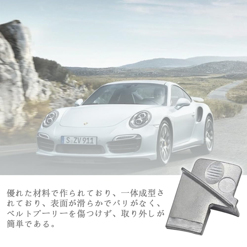 YUWENW Remover Metal Stretch Belt Auto Tool Installer Auxiliary Belt Ribbed Drive Belt Set of 2