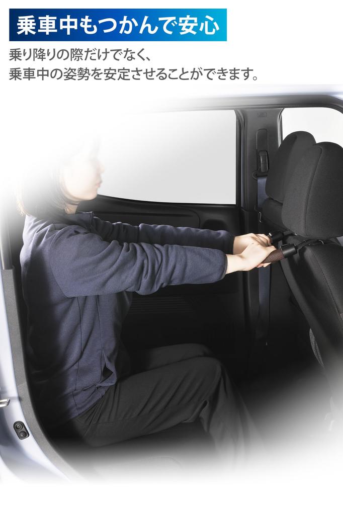 Carmate CD21 for Cars, Easy To Get On and Off,