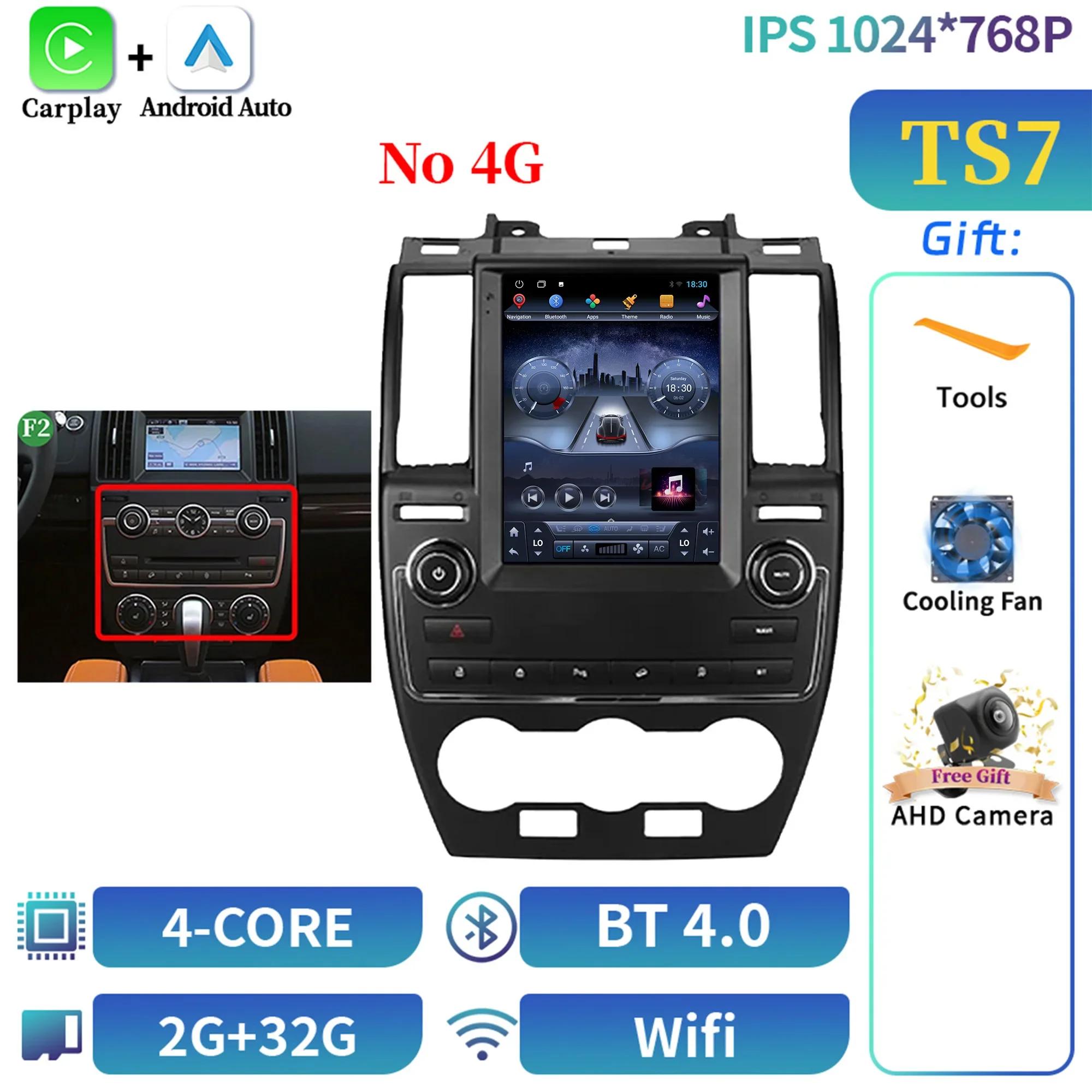 

9,7 дюйма для Land Rover Freelander 2 2006 - 2012 Автомобильный Радио Мультимедиа Видео Плеер Автомобильная Навигация 4G GPS Android Car Play GPS CHINA