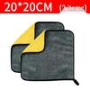 Advanced Thickened Car Wash Towel - Water Absorbent, Lint-Free Glass Cleaning Cloth