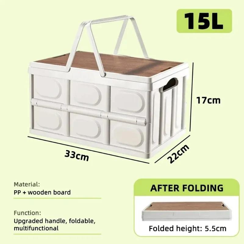 Outdoor Camping Storage Box 15L Thickened Foldable Storage Box Car Mounted Wooden Cover Portable Household Storage Box