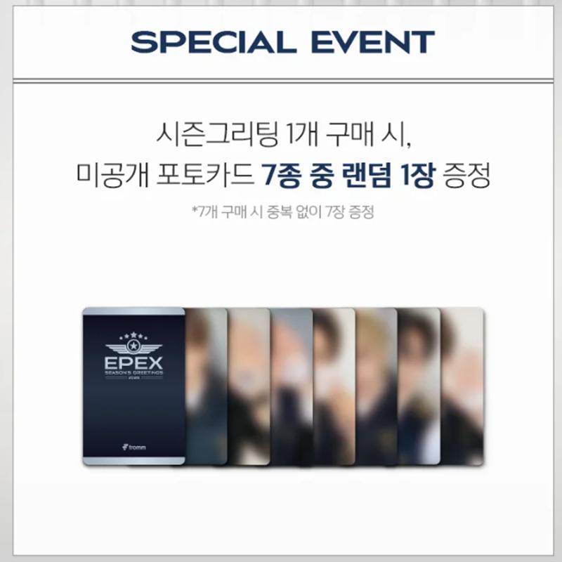 

[Предзаказ] EPEX 2026 СЕЗОННЫЕ ПОЗДРАВЛЕНИЯ (Онлайн-преимущество) POB FROMM(FAN SIGN EVENT)