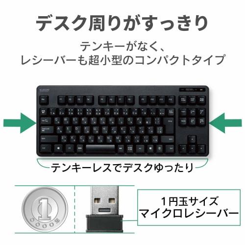Elecom Tastatur [Maus-Set] Kabellos (Empfänger im Lieferumfang enthalten) Membran Kompakttastatur Schwarz TK-FDM105MBK