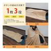 Kakuuri Sangyo New Meyer 3-way blanket supervised by a disaster prevention specialist, single washable, daily use, disaster prevention