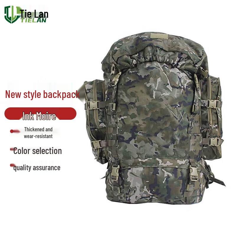 Tiělán Large Capacity Camouflage Backpack