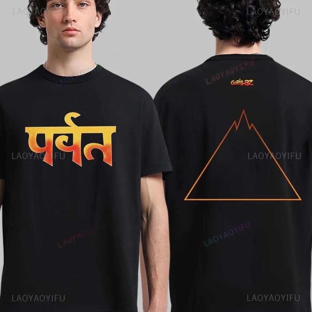 Gorillaz The Mountain Album Merch Logo Two Sided T-Shirt Men Women Oversized Streetwear Cotton Short Sleeve Female Male Clothing 4XL