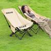 Outdoor lounge chair, folding office lunch break moon chair, three-speed adjustable high backrest, home balcony lazy sofa chair