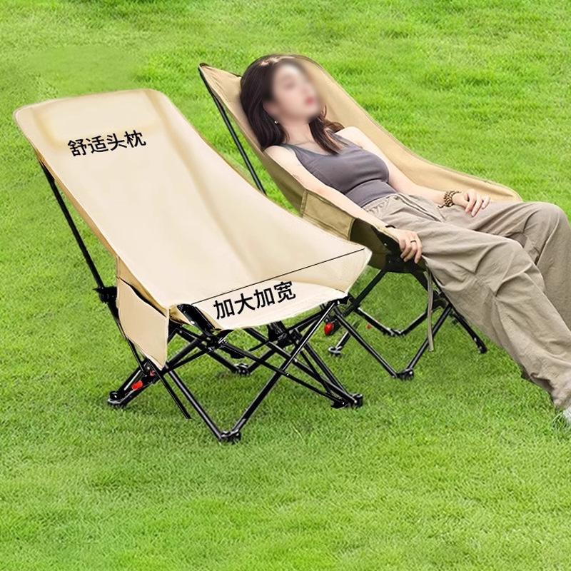 Outdoor lounge chair, folding office lunch break moon chair, three-speed adjustable high backrest, home balcony lazy sofa chair