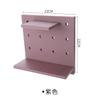 Minimally Designed Plastic Perforated Panel Set For Living Room, Kitchen, Wall, Bedroom Storage, Wall Partition, Household Wall