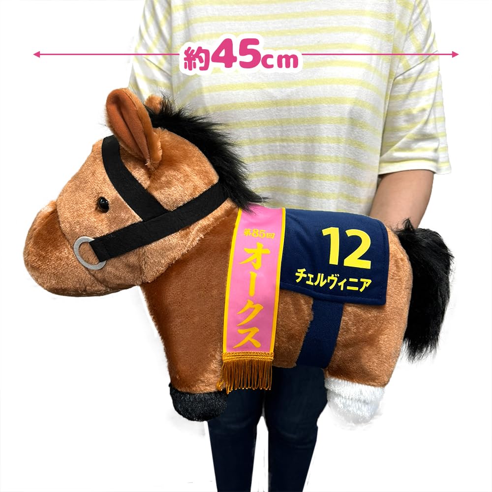 Vollblut-Kollektion Flauschiges Großes Plüschtier Cervinia Ca.. 45 cm