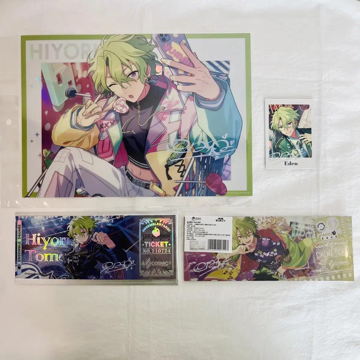 

Ansta Hiyori Stellar Photo Sparkle+trip Trip Pashatz+live Cinema Ticket