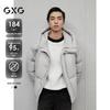 GXG Men's Lightweight Hooded Down Puffer Jacket