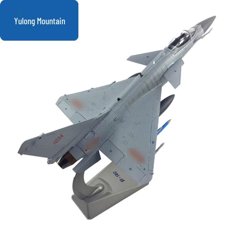 J-10C Fighter Jet Alloy Model