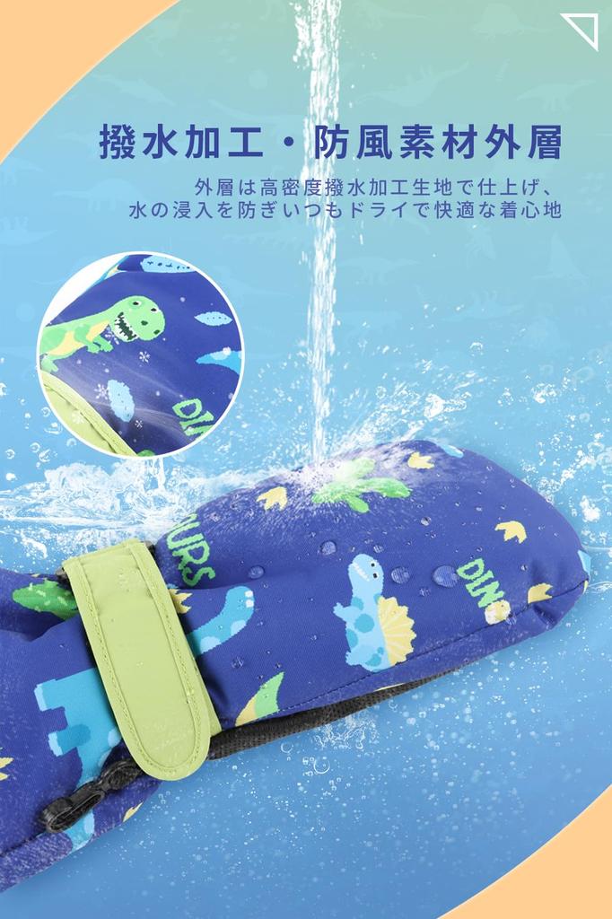 Ski Snowboard Ski Waterproof and Snow Gloves for Winter Warm Fleece Windproof and Perfect for Snow and Winter Boys and Girls Kids' Gloves, Gloves,