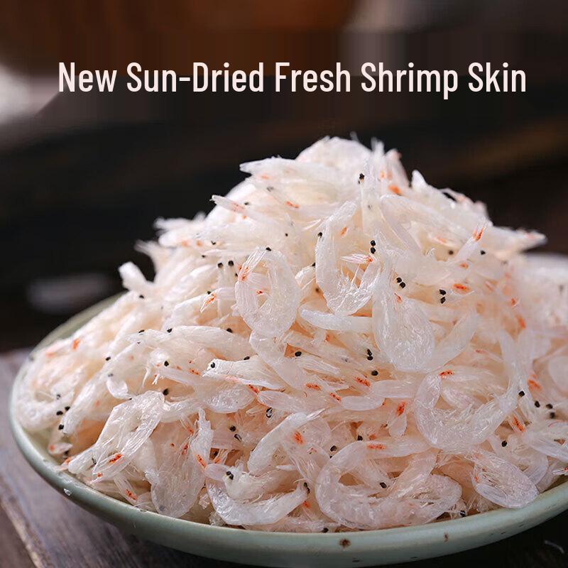 Haiyingxin Zhanjiang Sun-dried Salt-Free Shrimp Skin 500g