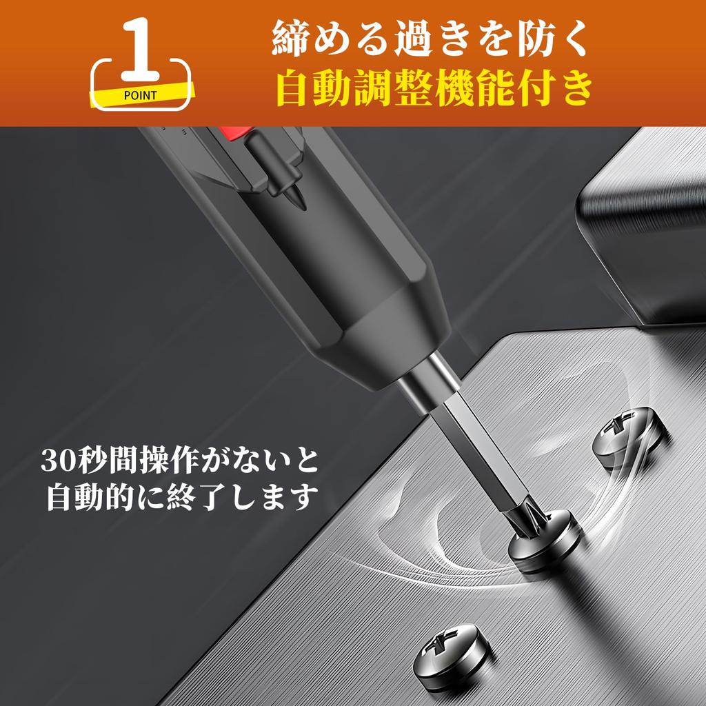 MinistoreDirect Elektrischer USB kann verwendet werden Elektrischer Schraubendreher Hohe Helligkeit LED-Stift Geeignet für Frauen und enthält Haushalts-Schraubendreher,