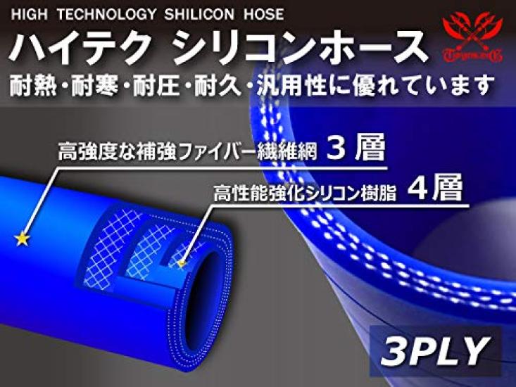 TOYOKING Silicone 500mm Same 19mm Inner No Universal Fit for and Radiator Hose Connections High-Tech Heat-Resistant Tube, Long, Straight, Diameter,