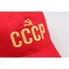 CCCP USSR Russian Cap Adjustable Baseball Hat for Men Women Party Street Red with Visors Commemorative Baseball Cap Outdoor Hat