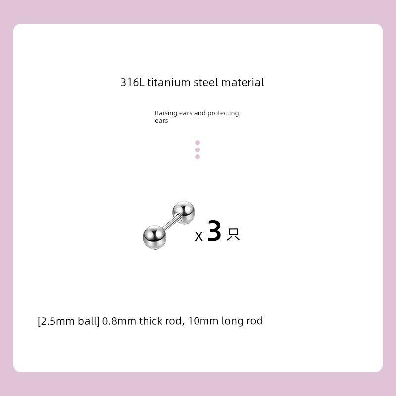 

Магазин Ringring Флэш Титановая сталь Серьги-пусеты Пирсинг уха Маленькие Мини Серьги-пусеты для козелка уха Сплав титана Серьги Женские Серьги-пусеты 2.5mm ball 3 0.8mm rod thickness 10mm rod length