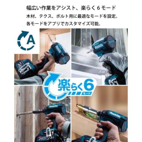 Makita Rechargeable Impact Driver (Black) 40Vmax2.5Ah 2 Batteries, Charger, Case Included TD002GRDXB