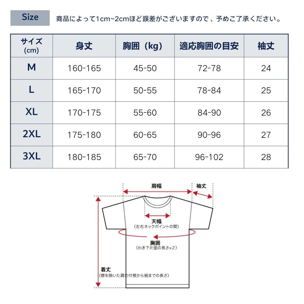 Short Layered Large Loose Summer White XXL [Hiboss] Men's T-shirt, Sleeve, Plain, Style, Size, Fit, 5/8 Sleeve, Men's Clothes,