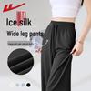 Warrior Women's Ice Silk Wide-Leg Casual Pants