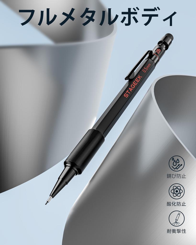 STAGEEK Metal Mechanical Pencil Drafting HB Leads 2B Leads 4B Eraser with Replacement Eraser and Storage Ideal for and 3-Piece Set 0.5mm Pencil, (6),