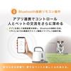 Mino Smart Pet Treat Machine Automatic Feeder Cats Dogs Bluetooth App Voice Recording