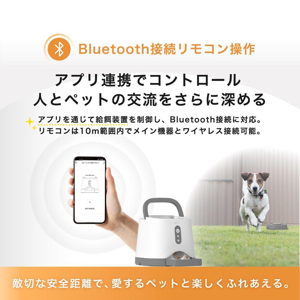 Mino Smart Pet Treat Machine Automatic Feeder Cats Dogs Bluetooth App Voice Recording