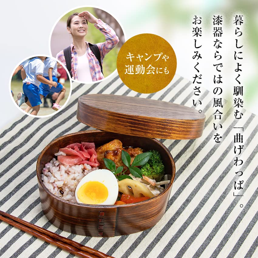 Osaka Choseido Magewappa Bento Single Lunch Bonus Beige Band Box, Oval, Tier, Divided, Band, Included, Small, 450cc,