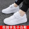 Children's white sneakers, boys' white shoes, leather upper, waterproof, suitable for students and kindergarten, spring/autumn collection, girls'