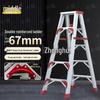 Folding Aluminum Alloy Ladder