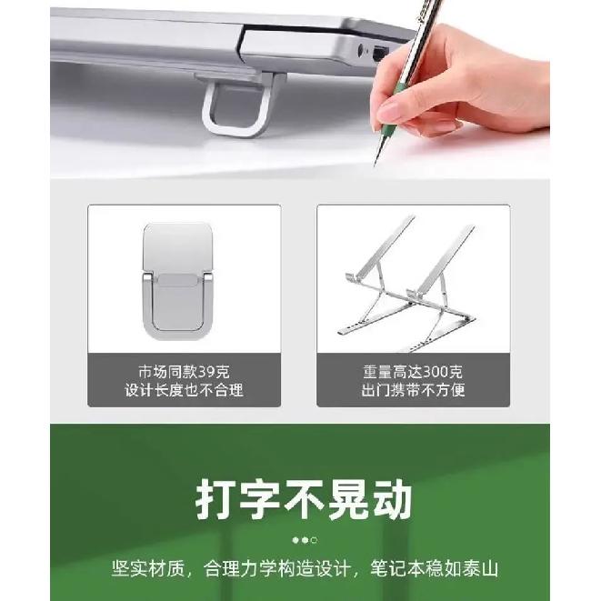 Laptop Invisible Bracket, Rubber Pad, High Bracket, Mini Portable Height Increase, Folding Heat Dissipation In Stock
