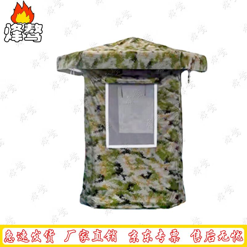 FenAo Camouflage Inflatable Field Tent